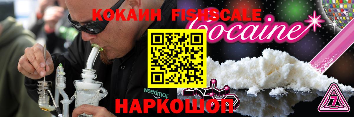 Бошки Шишки  Гашиш  Миасс  APVP СОЛЬ   Наркошоп  Вход с VPN  Меф   COCAIN 