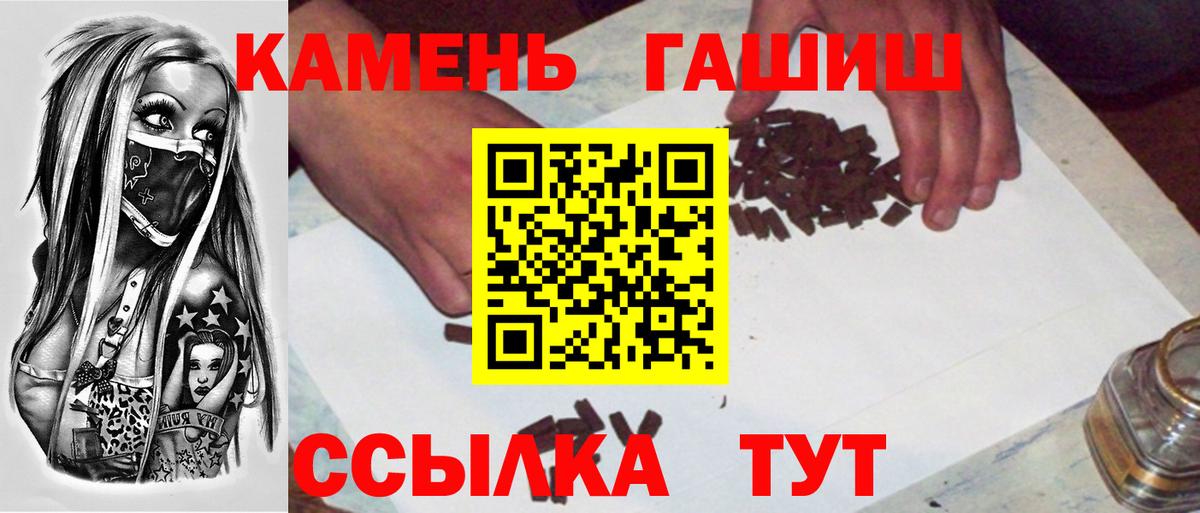 Гашиш ice o lator Миасс