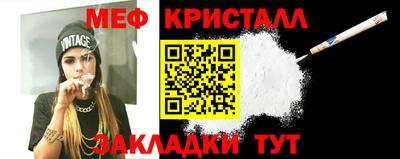 марихуана Канаш