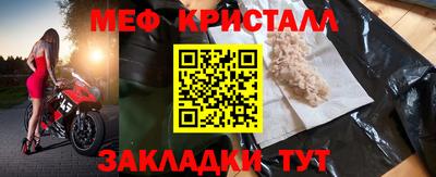 MDMA Камышлов