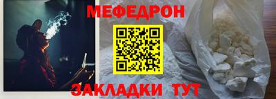 MDMA Камышлов
