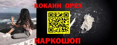 MDMA Камышлов