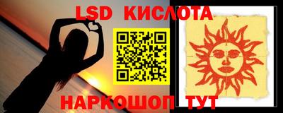 прущий лед Кандалакша