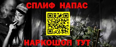 марихуана Канаш