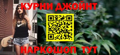 марихуана Канаш