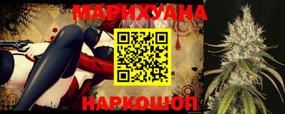 марихуана Канаш