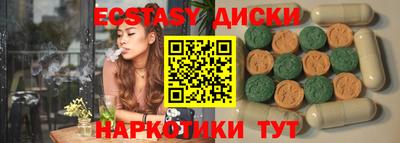 MDMA Камышлов