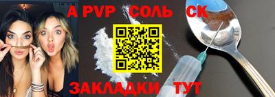 прущий лед Кандалакша