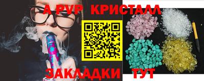 MDMA Камышлов