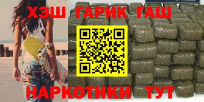 марихуана Канаш