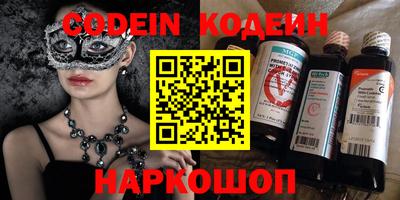 MDMA Камышлов