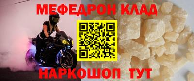 прущий лед Кандалакша