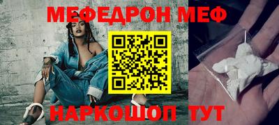 MDMA Камышлов