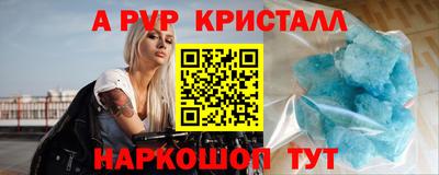 MDMA Камышлов
