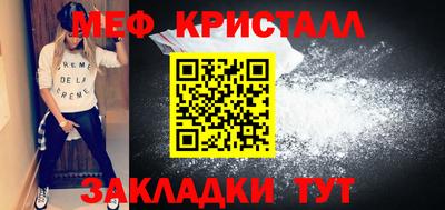 MDMA Камышлов