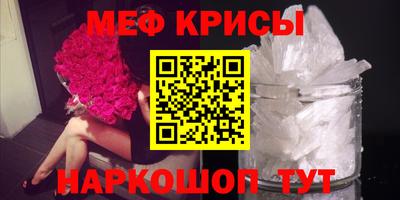 MDMA Камышлов