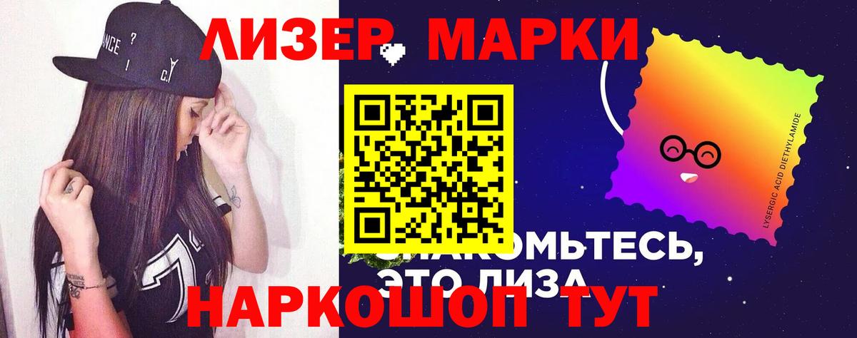 Cocaine Миасс