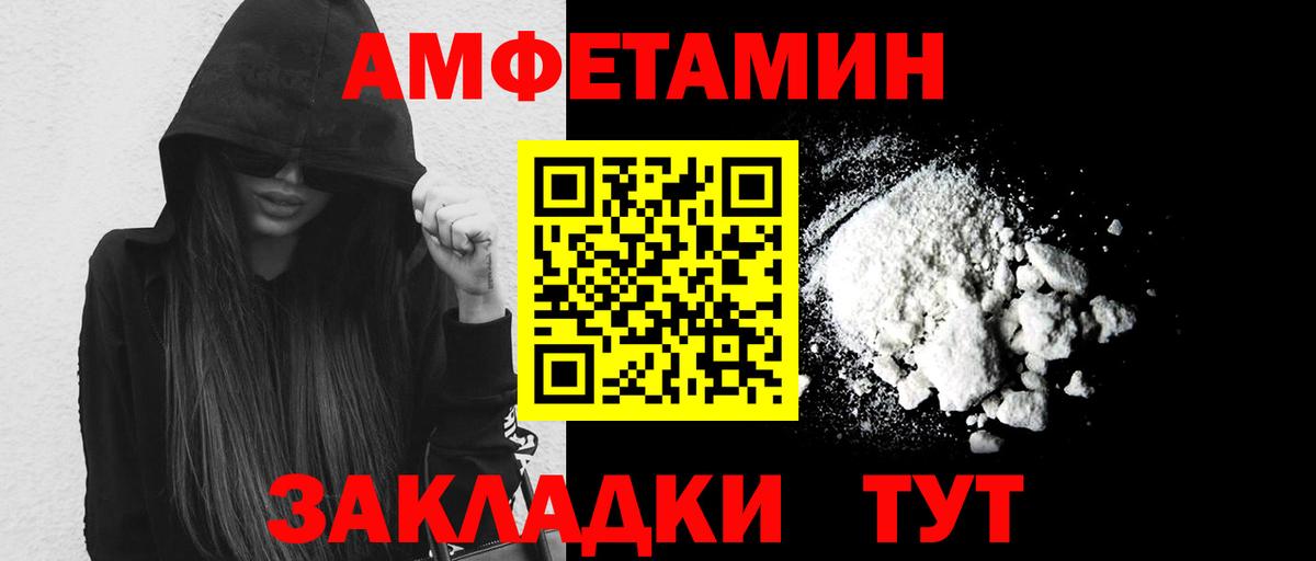 Первитин пудра Миасс