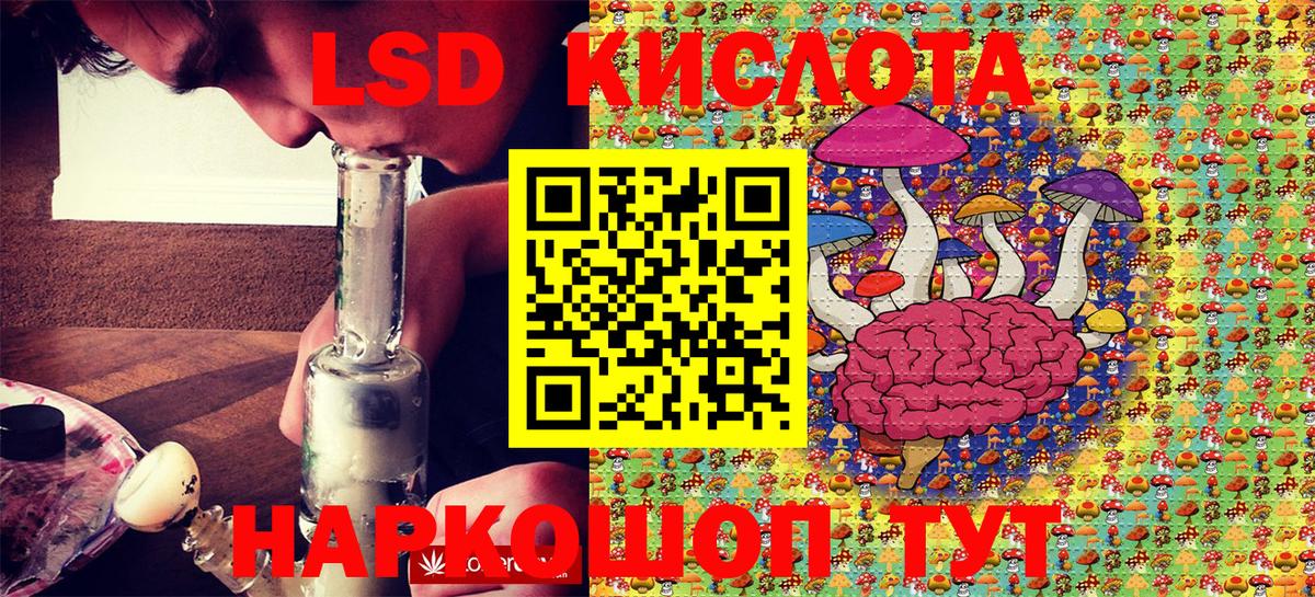 Марки NBOMe 1500мкг Миасс