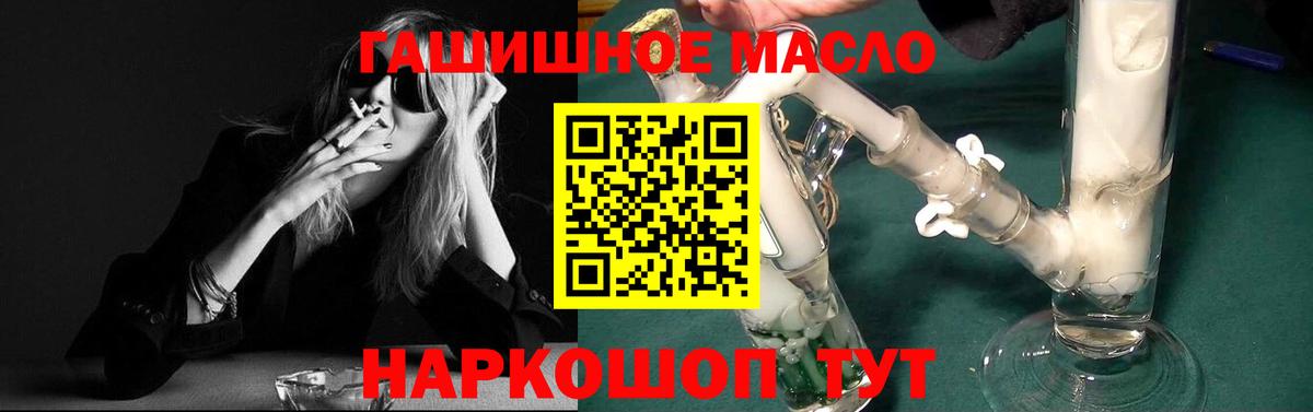 Дистиллят ТГК Wax Миасс